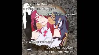 || Мои любимые🥰 || Genshin impact ||