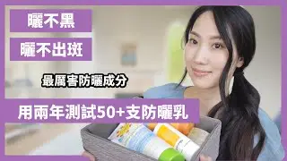 《萬中選一》不堵塞毛孔/適合所有肌膚/對底妝很服貼🧐 Dr. Grace