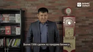 Титры