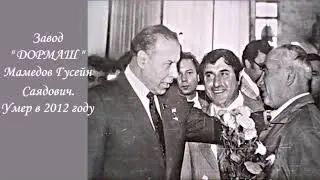 МИНГЕЧАУРЦЫ РОЛИК № 55