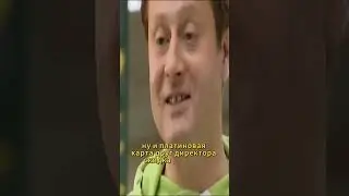 Новый способ заработка! #юмор #смех #6кадров