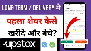 How To Buy Long Term Stocks in Upstox | Upstox Me Long Term Share Kaise Kharide |Upstox Delivery Buy