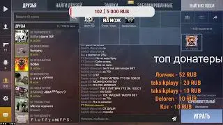 турнир по стандофф2 набор в команды