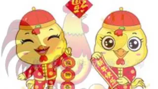 HAPPY NEW YEAR!! (2)