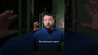 Target in TikTok in Kazakhstan 