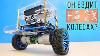 УМНЫЙ РОБОТ НА 2х КОЛЁСАХ - КАК ОН БАЛАНСИРУЕТ? НУБИК СТИВ НЕ ШЛЁТ ПИСЬМО ИЗ МАЙНКРАФТА, ПОЧЕМУ?