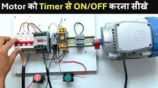 DOL Starter with Timer Connection | OFF Delay Timer Wiring |