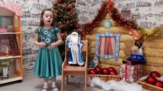 Анашкина Алиса