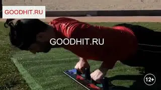 Платформа для отжиманий