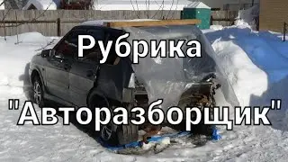 Рубрика 