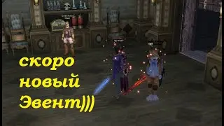 Scryde x50 - Новый ивент - чем порадует? 🐉 игры в Lineage II 🐯