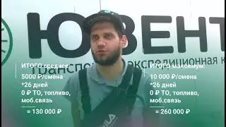 Можно ли заработать больше 130 000 рублей на перевозке продуктов питания?