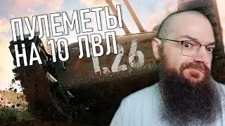 ТЕСТ 1.26 - НОВАЯ ВЕТКА ЧЕШСКИХ ЛТ, ИЗМЕНЕНИЯ ЭКИПАЖА И МНОГОЕ ДРУГОЕ - WORLD OF TANKS