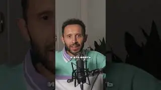 НЕ МОЖЕШЬ СПОКОЙНО СИДЕТЬ НА МЕСТЕ
