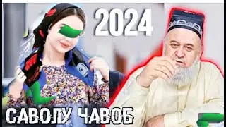 ПАДАР в МОДАР ХОЧИ МИРЗО 2024