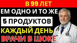 Перловка после 60: скрытый суперфуд против сахара и холестерина 🔥 здоровье после 60