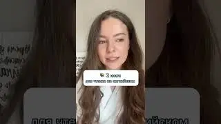 Какую первую книгу на Английском вы прочитали? 📚