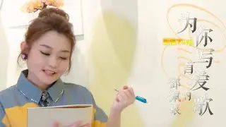 🎼为你写首爱的歌🎼鄧佩銀VOL 8主题歌曲”范俊才作品🎹銀城版权所有🎼