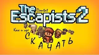 Как и где скачать: The Escapists 2 бесплатно!! по сети!  + на русском  2021 !!