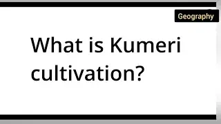 What is Kumeri cultivation? class 10th Geography