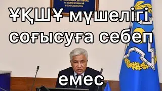 Ресейлік бумеранг Курск облысына оралды