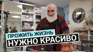 «Прожить каждый кусочек жизни нужно красиво». Как в 78 лет можно работать моделью?