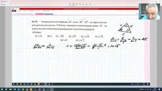 ҰБТ 2024  Математика  20  3 нұсқа