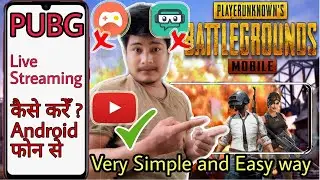 How to stream PUBG mobile live from your android phone ?| Live PUBG mobile stream kaise kare