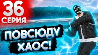 ПОВСЮДУ ХАОС! 💰 БИЗНЕС ПОШЕЛ ВВЕРХ! НАЧАЛО ЛЕТНЕГО ПРОПУСКА! ПУТЬ БОМЖА на MAJESTIC RP! #36