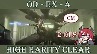『Arknights』OD-EX-4 CM High Rarity Clear