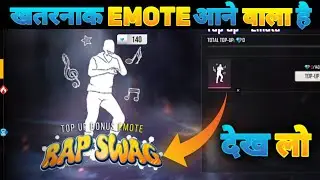 Free Fire Upcoming New Emote || Free ire Me Free Emote Kaise Le || Fire Fire Lol Emote Redeem Code