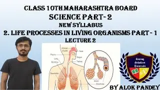 2. Life Processes in Living Organisms Part 1 | Science Part 2 | Lecture No. 2 | RST | By Alok Pandey