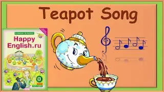 Teapot Song