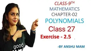 Ncert class 9 th maths