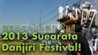 2013 Suearata Danjiri Festival!!