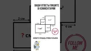#интересное #познавательное #математика #зно