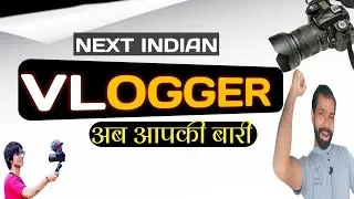 Pro Vlogger कैसे बने?@Algrow