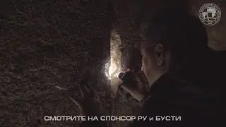 ЗАКРЫТЫЕ АРХИВЫ -Эксклюзив от исследователей ЛАИ
