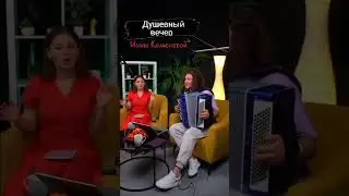 👆спели новый ХИТ👆  с Александром Бардиным