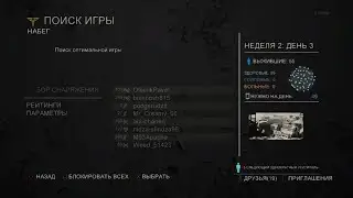 Одни из нас мультиплеер - Угольная шахта (Набег) 07.07.2024