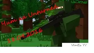 Чит на Unturned 18.09.2016