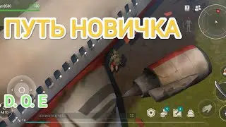 Last day on Earth: Путь новичка#1