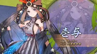 New Servants Just Dropped, Let's Roll Em~ Gotta Catch em' All!