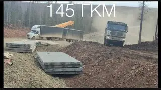 145 ГКМ - Магистральный - НИЯ - Звёздный - Усть-Кут/ Выбираемся не спеша