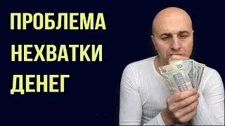 Кого любят деньги | Путь к финансовой независимости