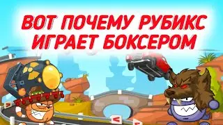 БОИ НА СТАВКАХ! ВОРМИКС НА АНДРОИД