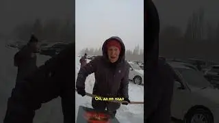 Бабушка 74 года, работает на уборке снега. Деньги не взяла(