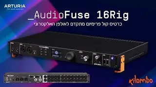 כרטיס קול מקצועי למוזיקאי האלקטרוני - Arturia Audiofuse 16Rig