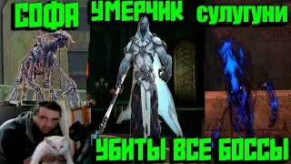 ЭТИХ РБ ВЫ ЕЩЁ НЕ УБИВАЛИ! АЙОН КЛАССИК ГАЙД НА ПХАРД 2.5
