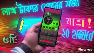 Top 5 Pre-Owned Smartphones Under 20K in Bangladesh 2023.